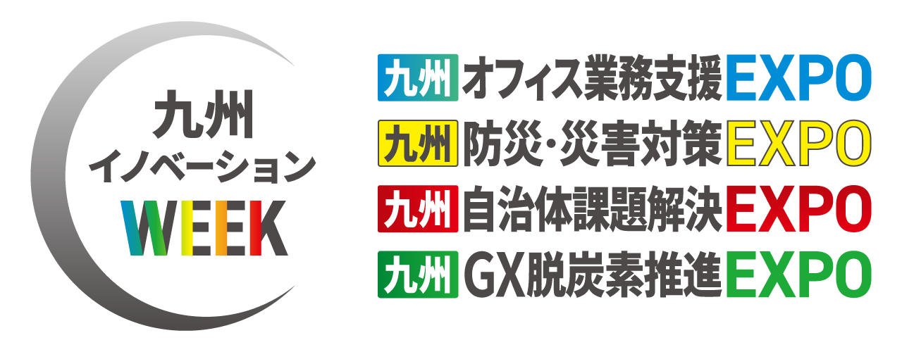 九州防災・災害対策EXPO 2026 出展レポート